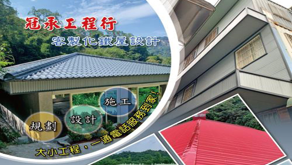 雲林清潔公司推薦