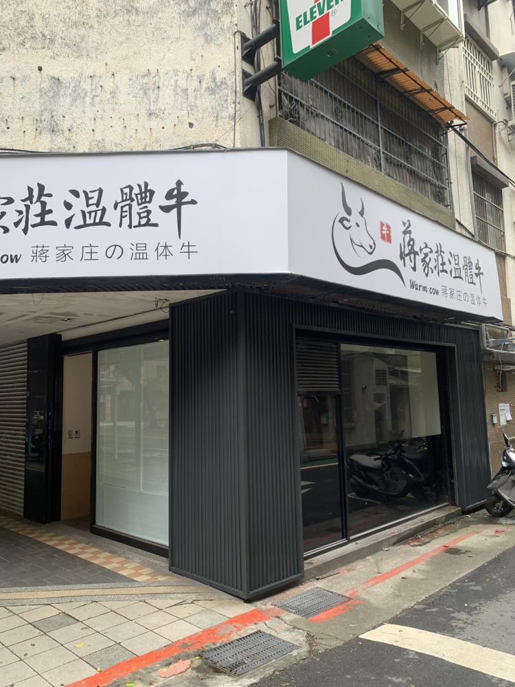 台北企口板施工
